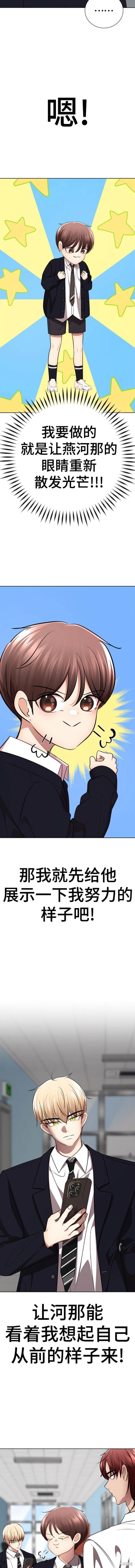 番外7
