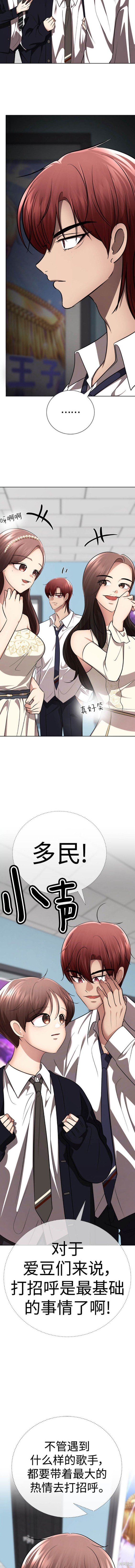 番外7