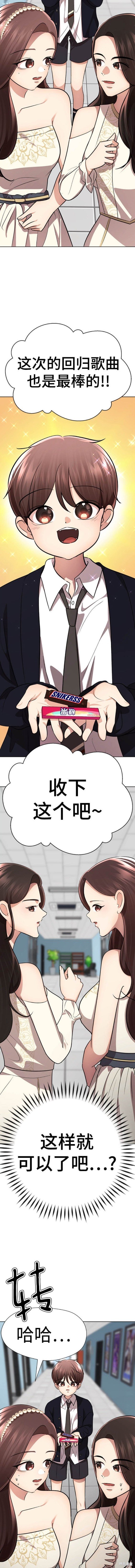 番外7