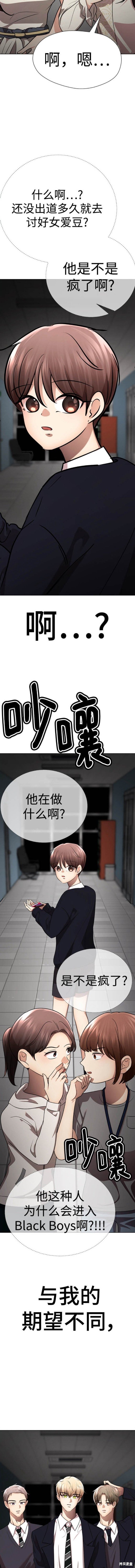 番外7