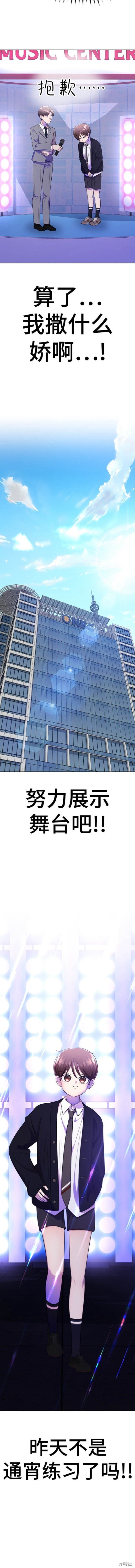 番外7
