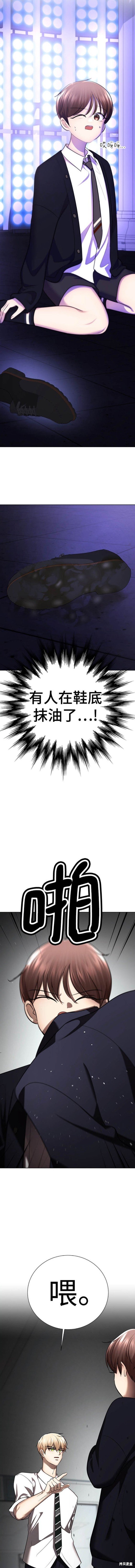 番外7