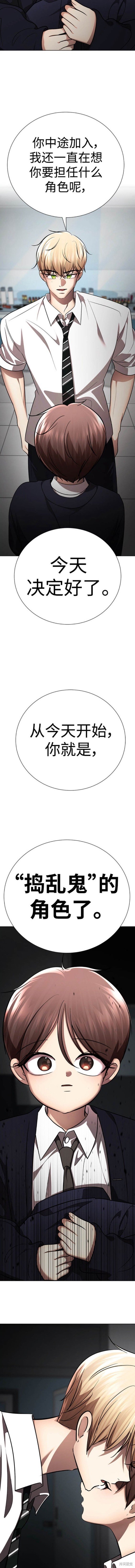 番外7