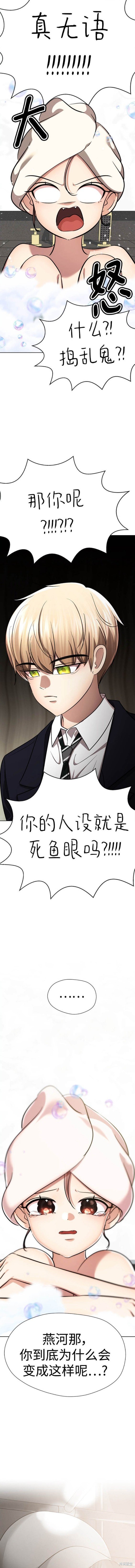 番外7
