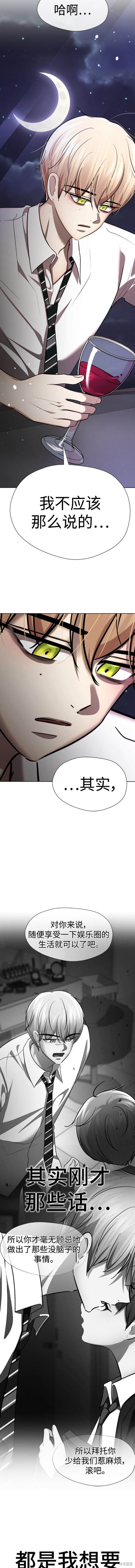 番外7