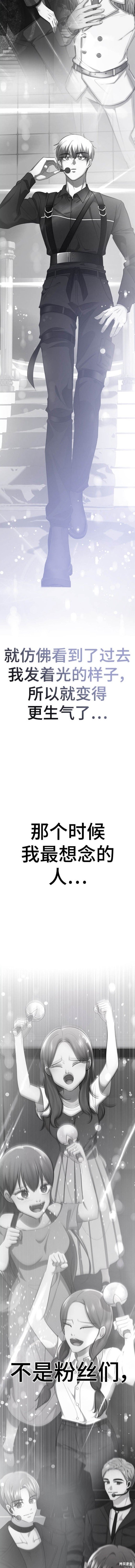 番外7