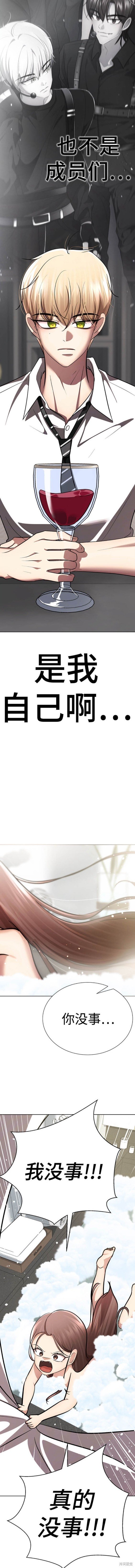 番外7