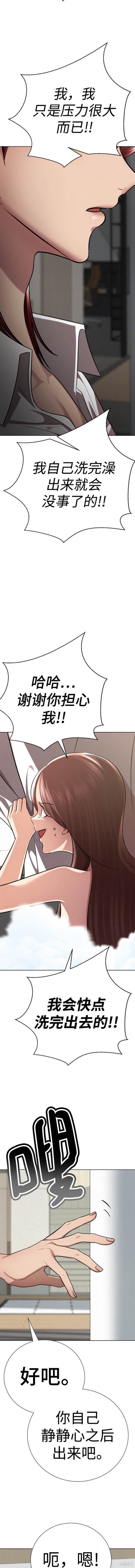 番外7