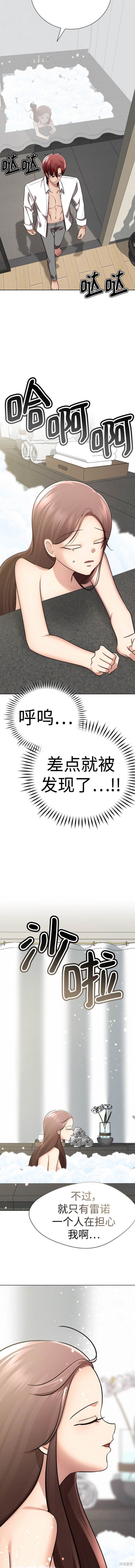 番外7