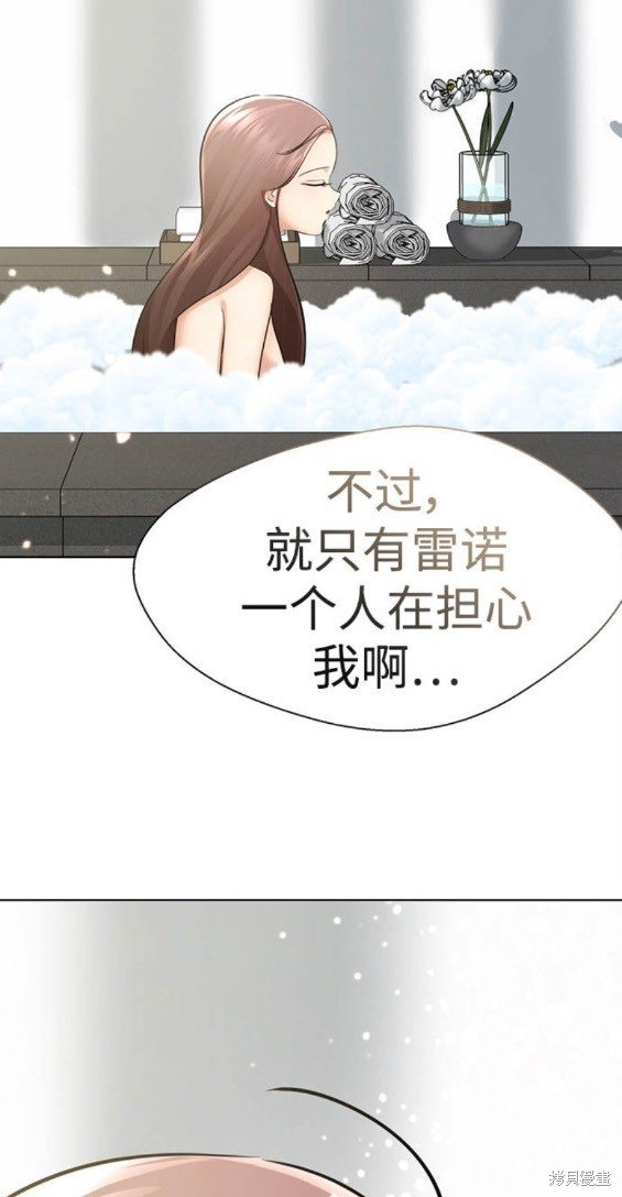 番外7