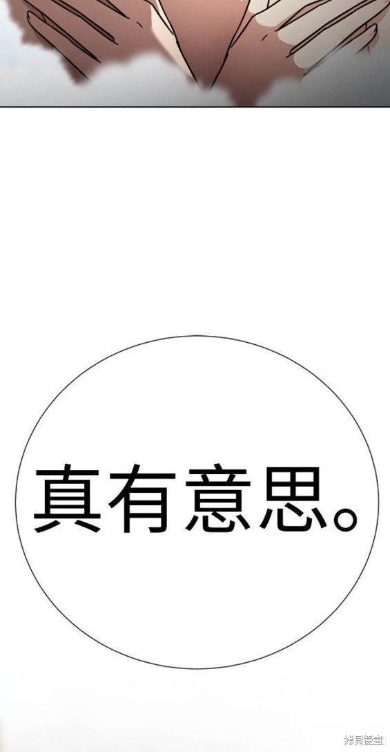 番外7