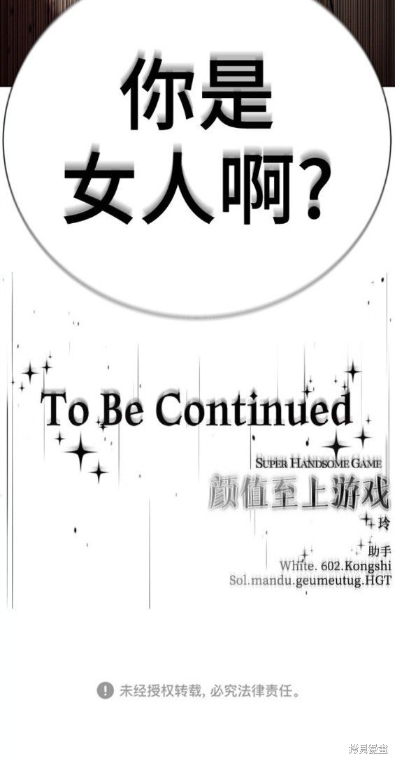 番外7