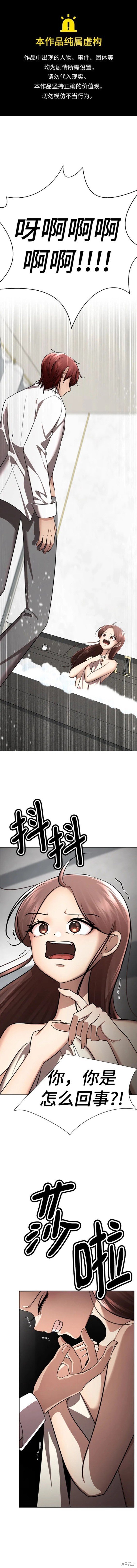 番外8