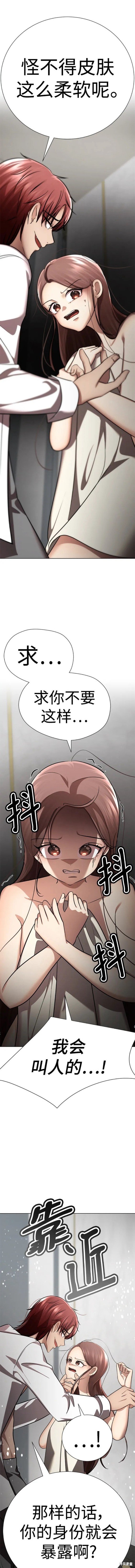 番外8