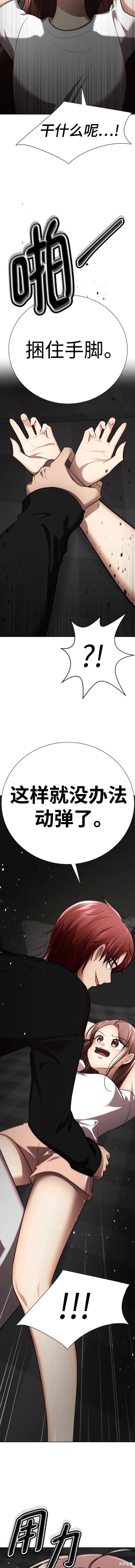 番外8