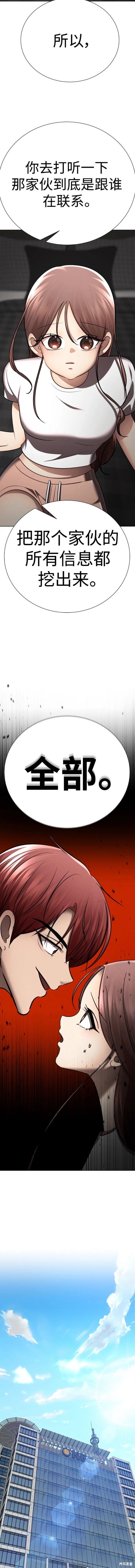 番外8