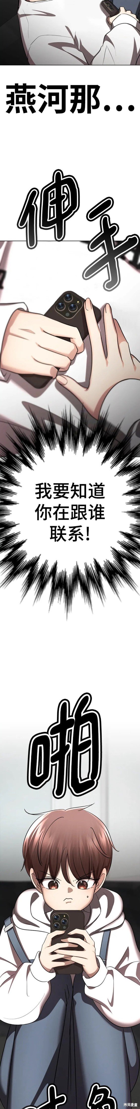番外8
