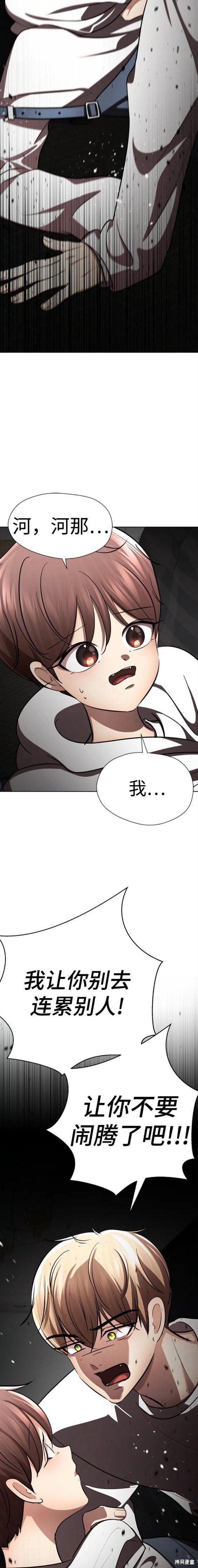 番外8