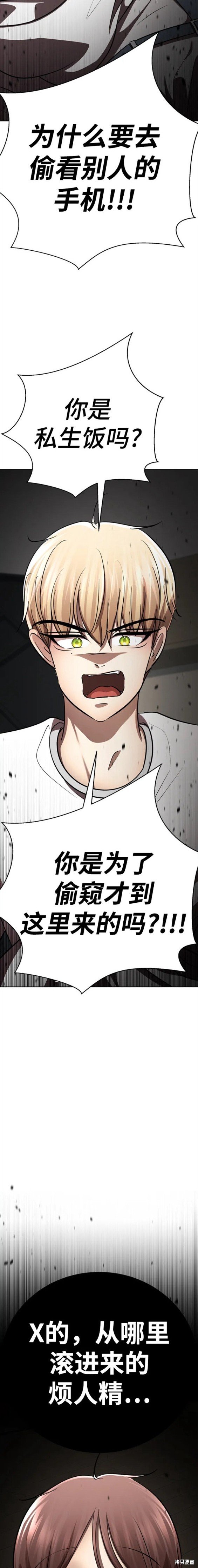 番外8