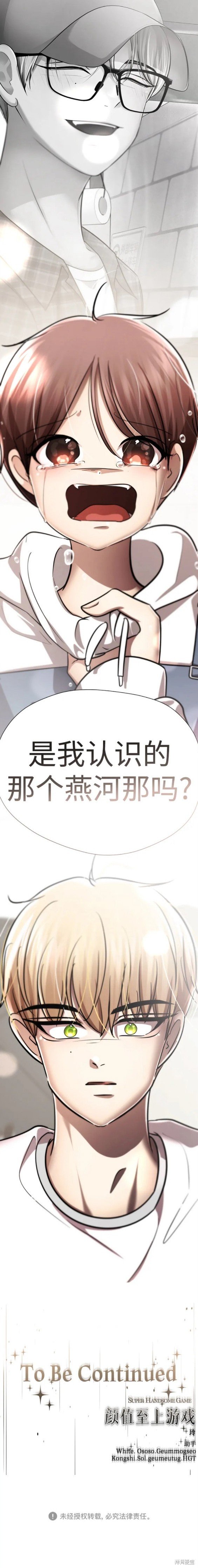 番外8