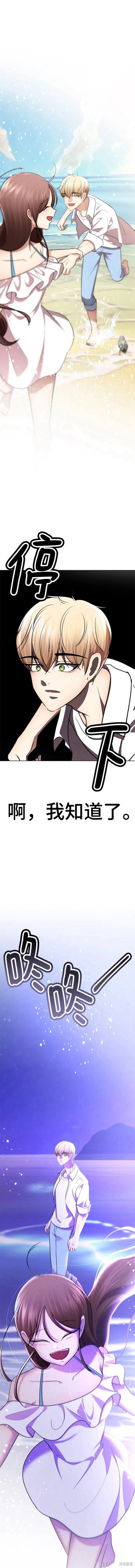 番外9