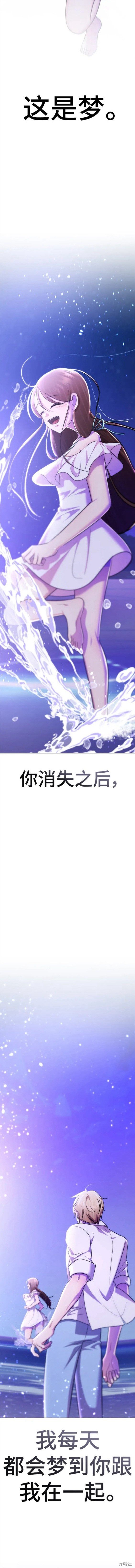 番外9