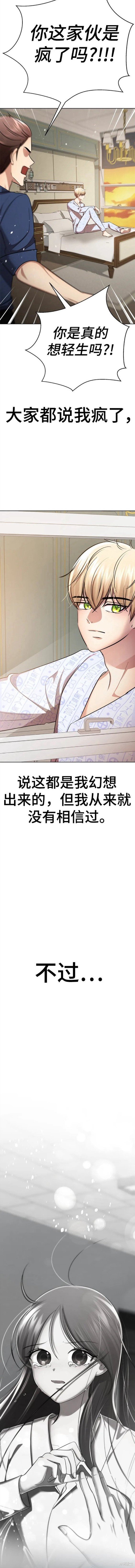 番外9