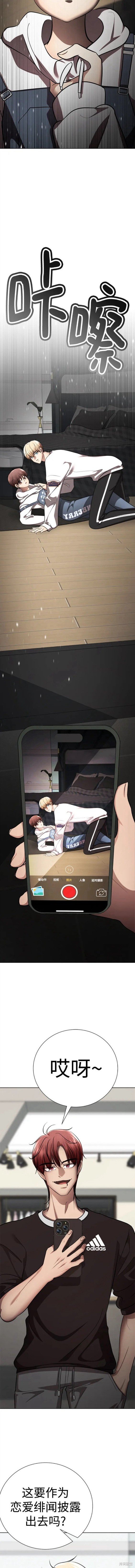 番外9