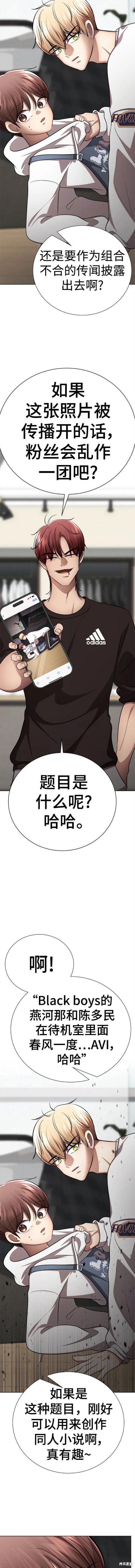 番外9