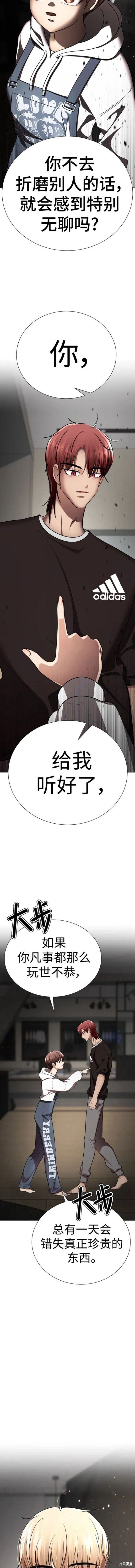 番外9