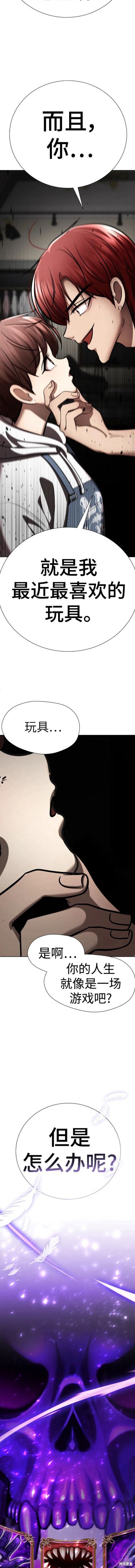 番外9
