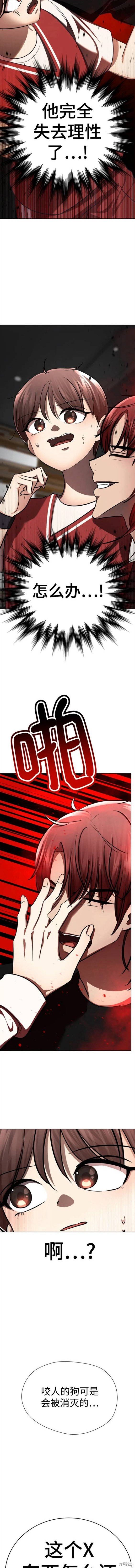 番外9
