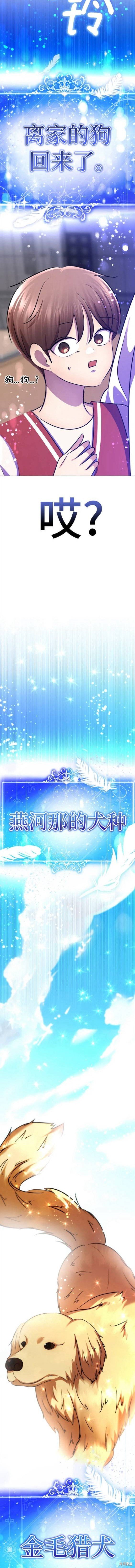 番外9