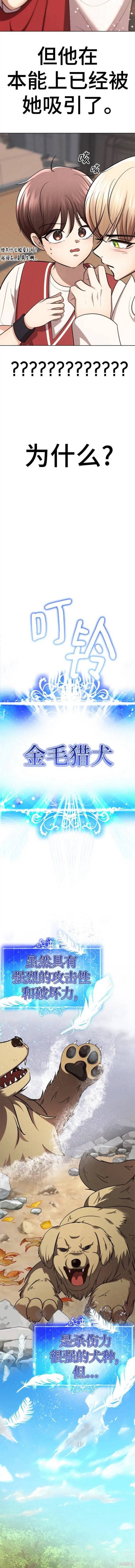 番外9