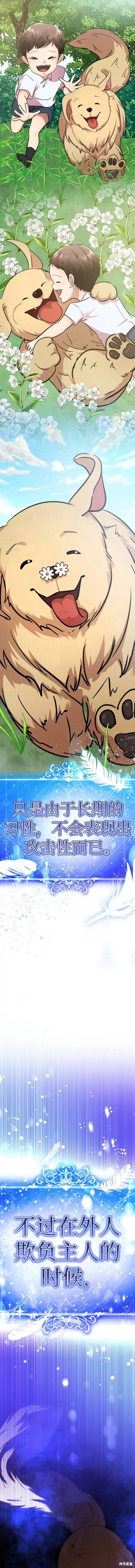 番外9