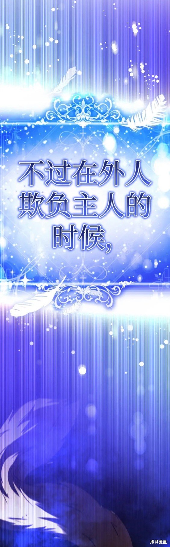 番外9