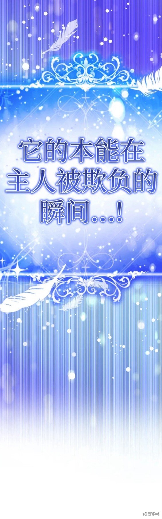 番外9