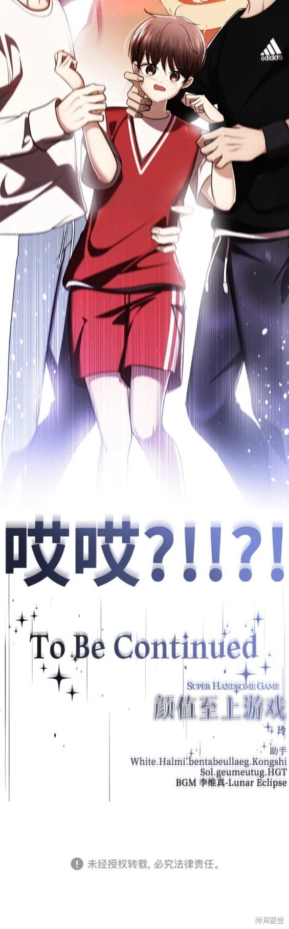 番外9