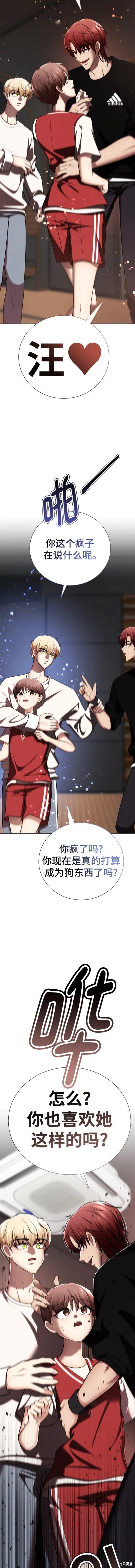 番外10