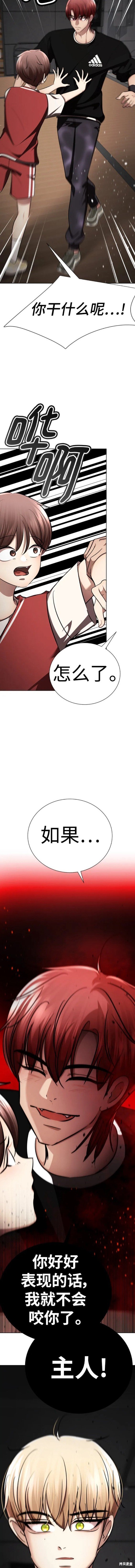 番外10