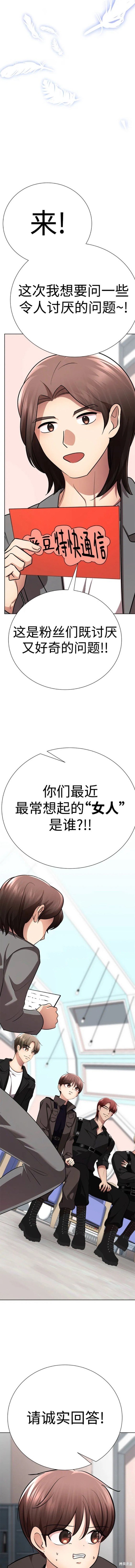 番外10