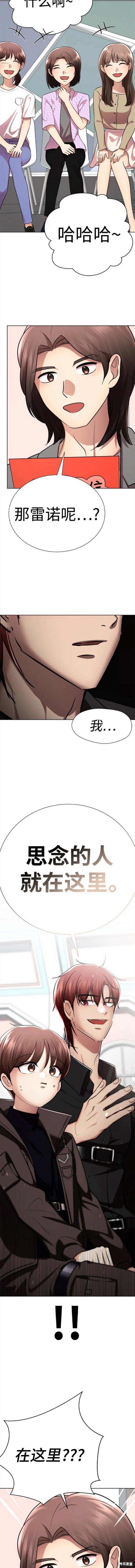 番外10