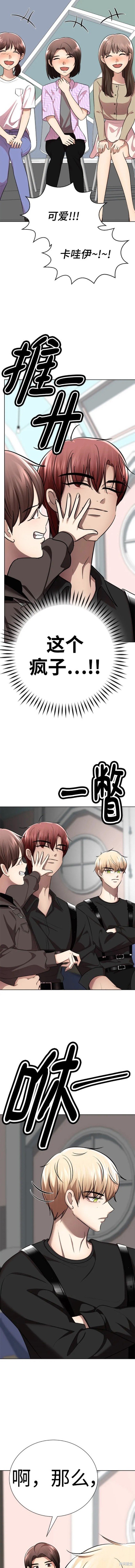 番外10