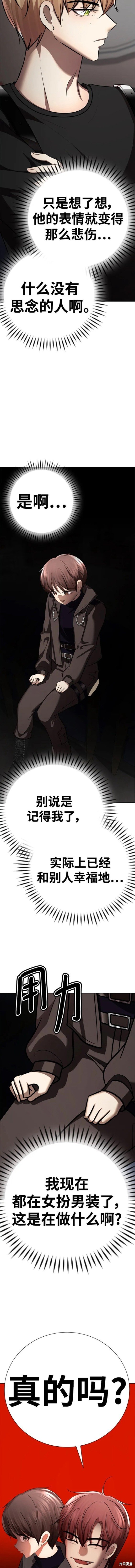 番外10