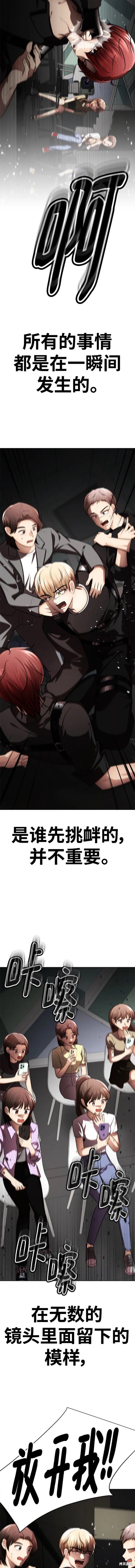 番外10