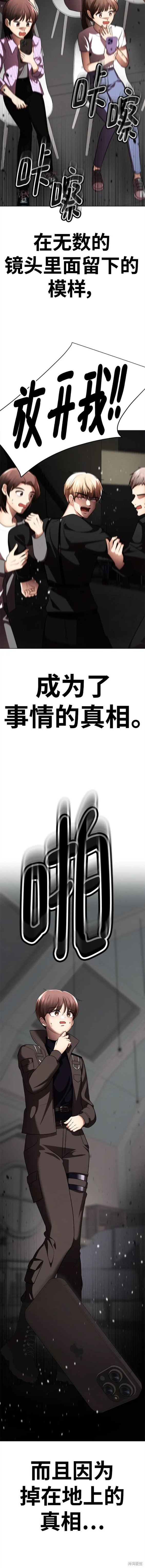 番外10