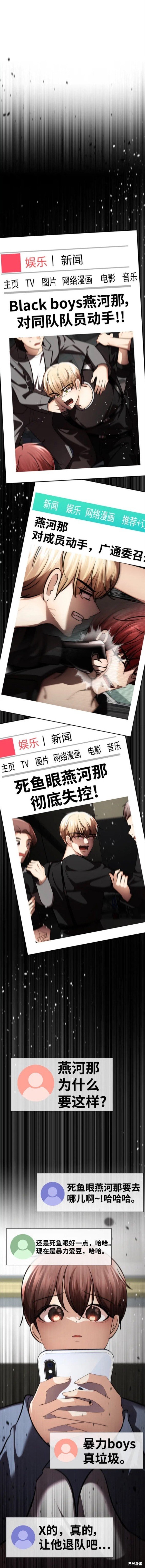番外10