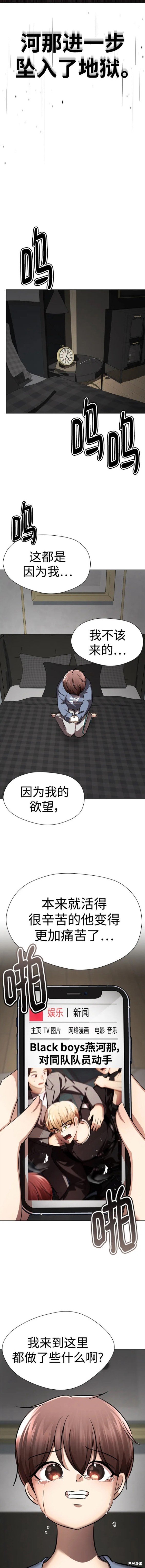 番外10