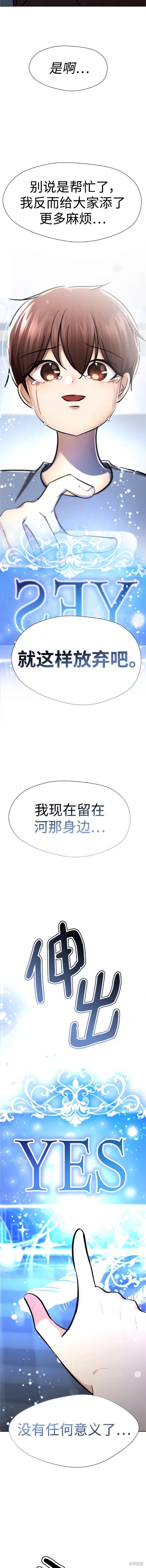 番外10