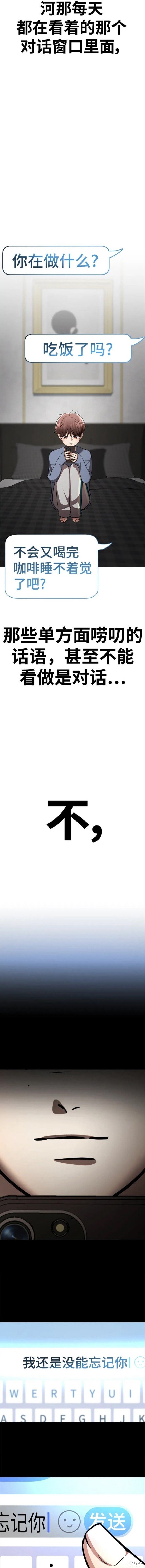 番外10